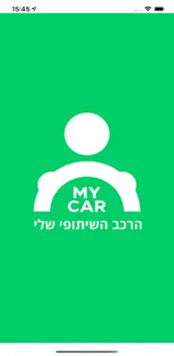 מיי קאר My Car android App screenshot 6